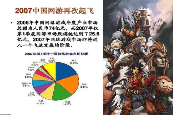 《一念永恒》：小铁蛋的灵兽图鉴解析(图1)