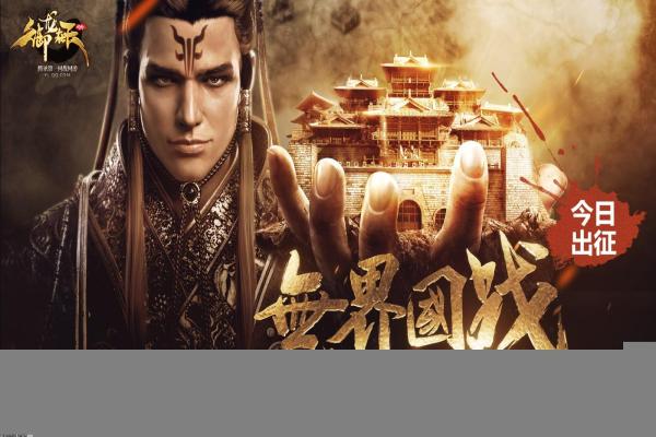 如何在原神中修改签名与字体？(图1)