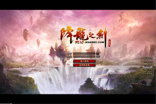 传奇道士飓风破技能解析与实战技巧(图1)